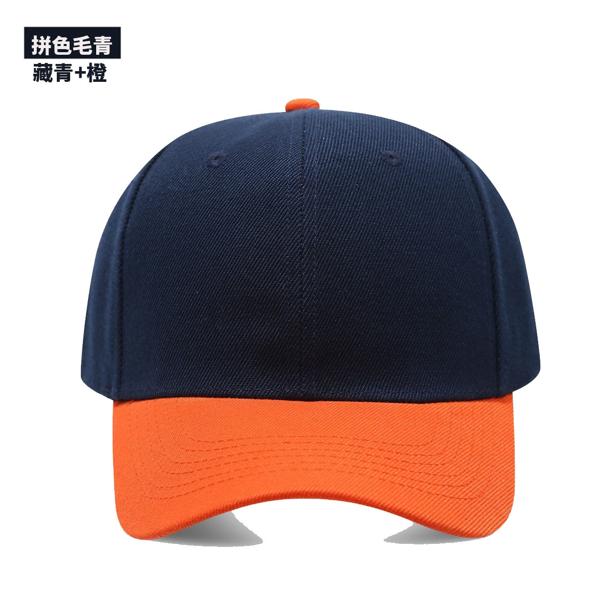 1PC Black Cap Solid Color Base - Baseball Cap Fitted ulasan dan harga