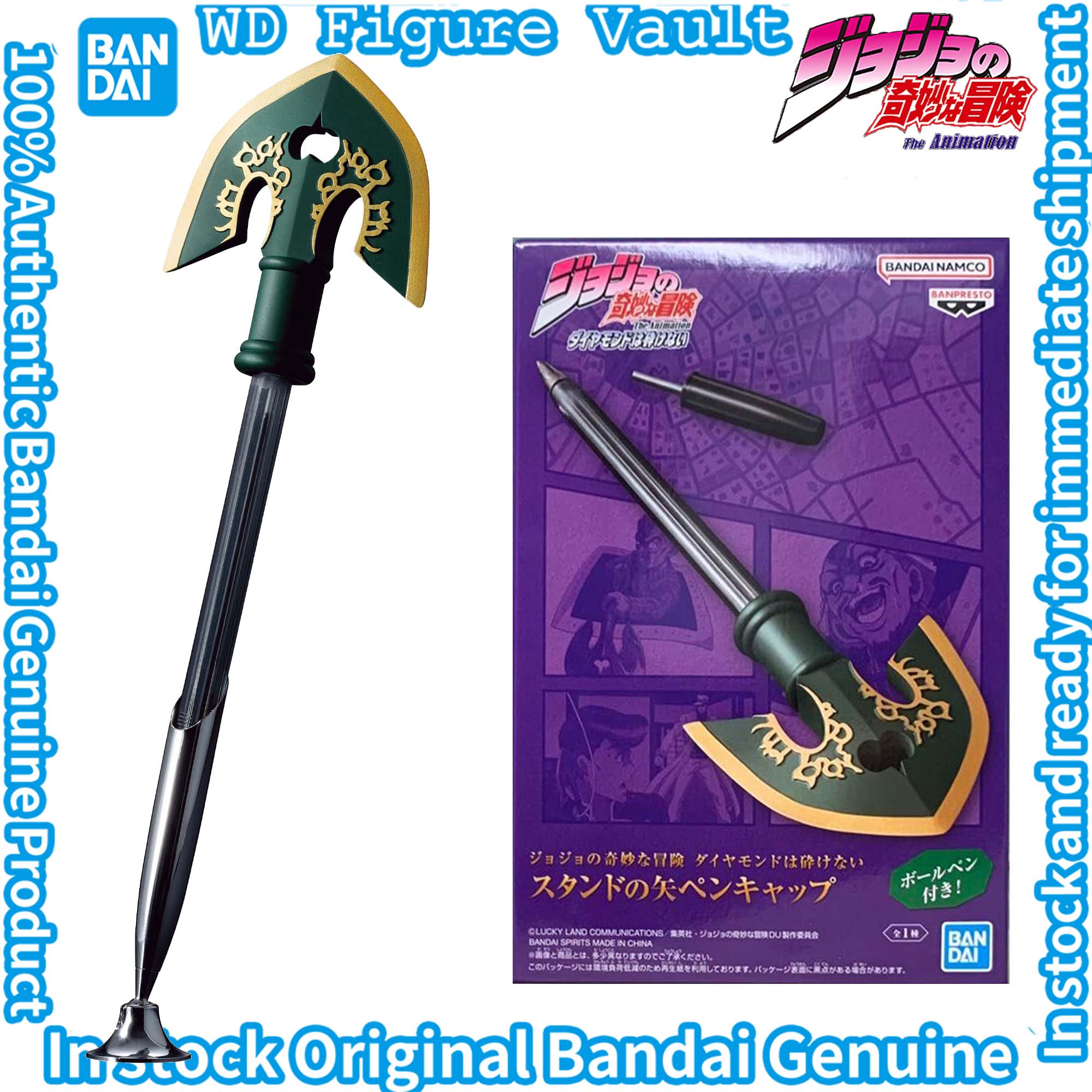 Bandai  JoJo's Bizarre Adventu - Street Fashion Blog ulasan dan harga